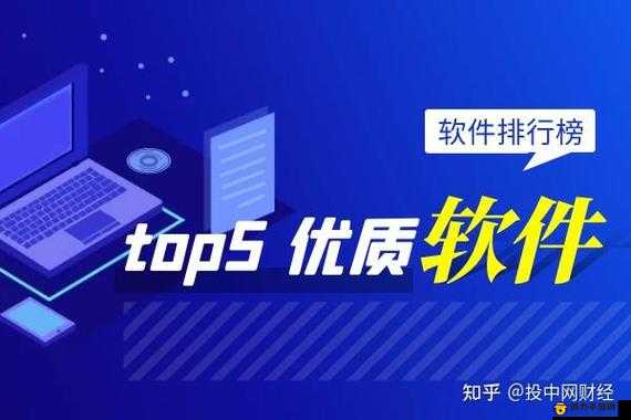 黄金网站 APP 在线观看下载大全：畅享海量资源的绝佳平台